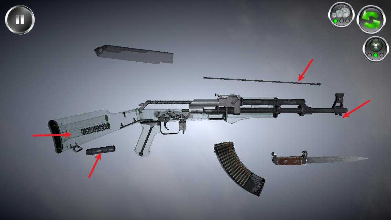武器拆卸 武器拆卸