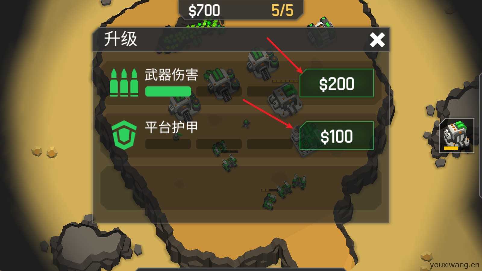 机械战争3 机械战争3