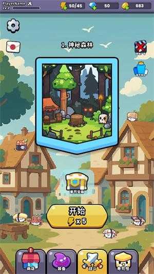 怪物寿司塔防战 怪物寿司塔防战