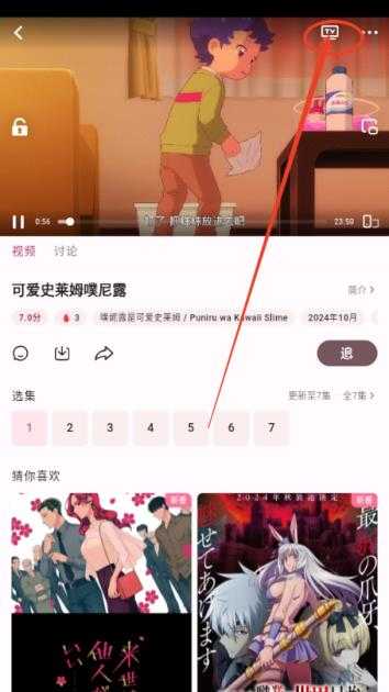 A次元 A次元