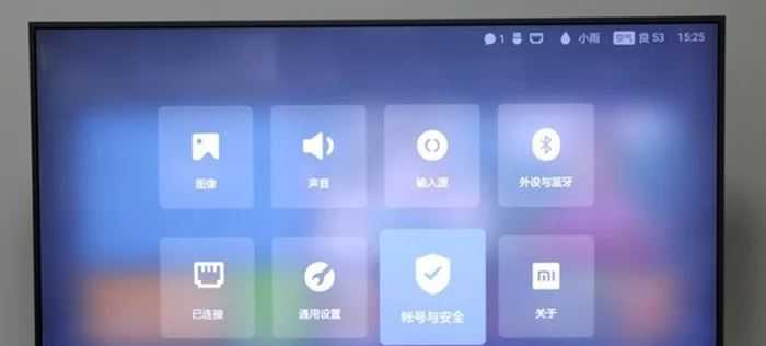 飞视浏览器电视版 飞视浏览器电视版