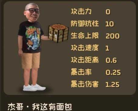 植物大战僵尸鬼畜版 植物大战僵尸鬼畜版