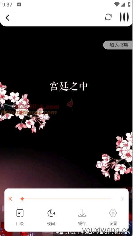 漫天空 漫天空