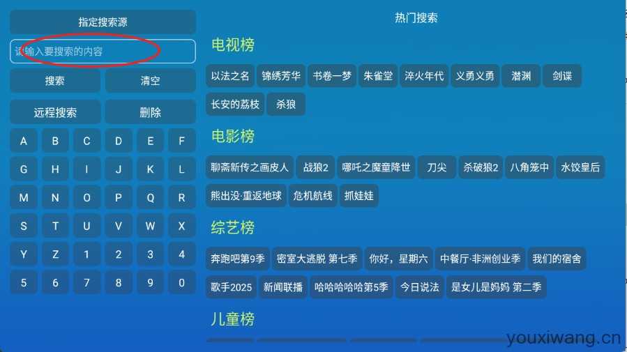 小羊讴歌七星 小羊讴歌七星