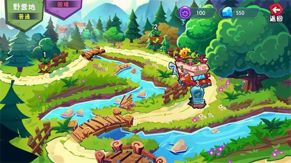 植物大战僵尸3国际版 植物大战僵尸3国际版