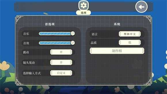 光剑小骑士 光剑小骑士