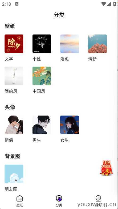 潮创壁图 潮创壁图