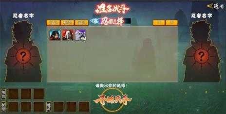 像素火影unity版本 像素火影unity版本