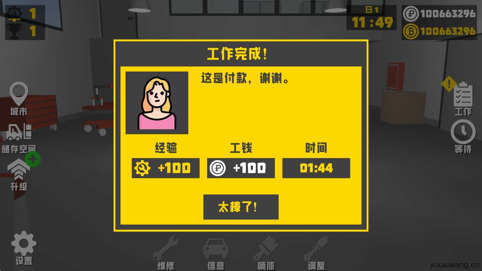 复古车库 复古车库