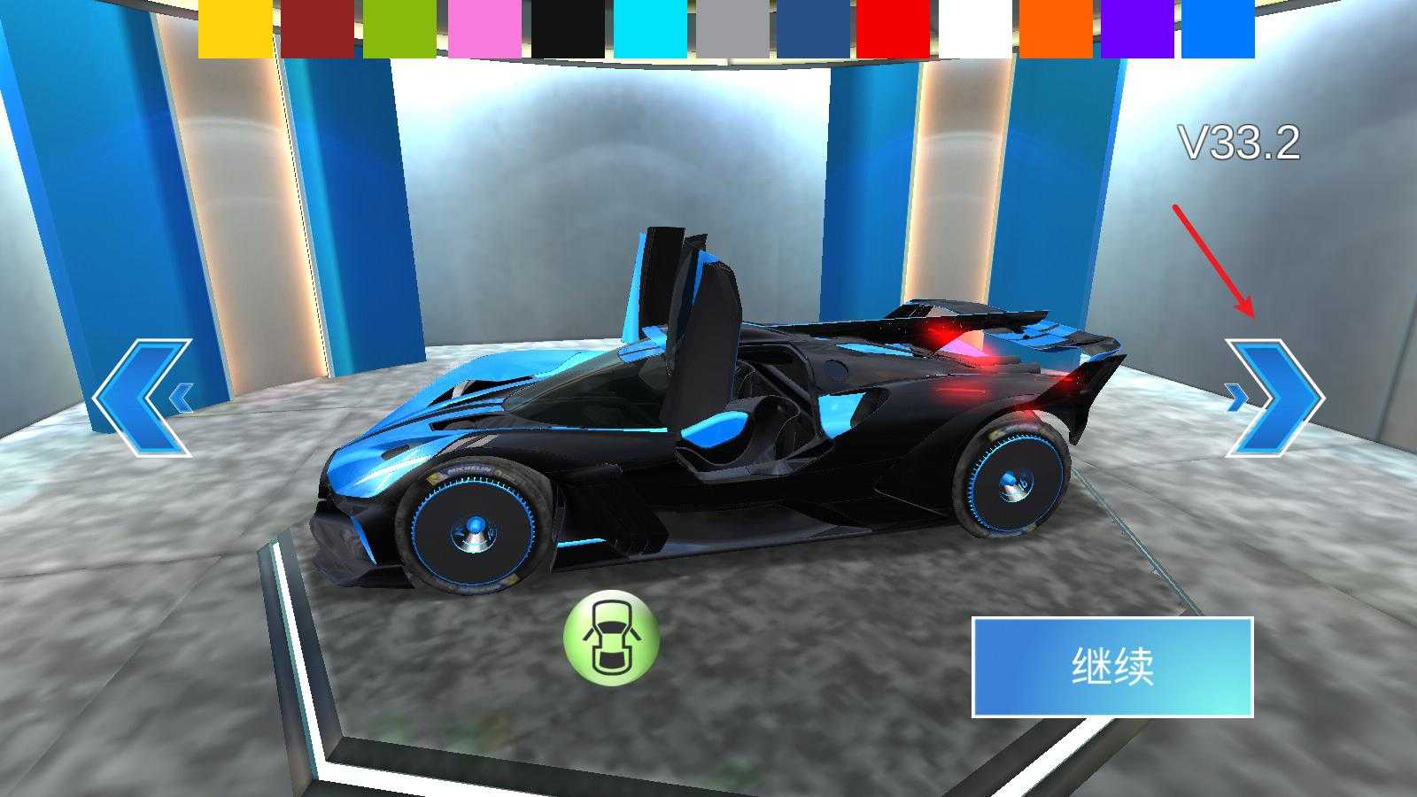 3D驾驶课 3D驾驶课