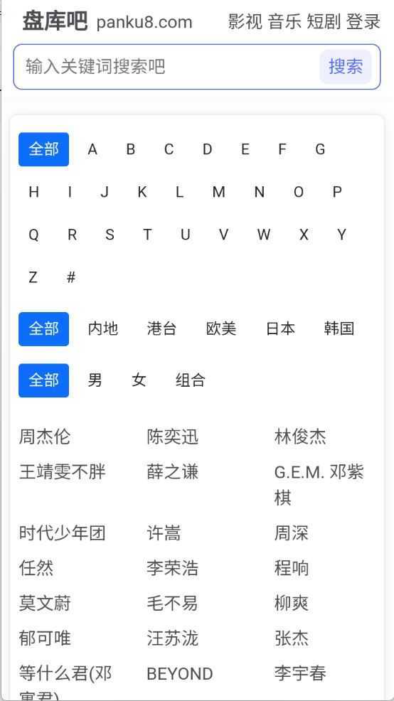 盘库吧 盘库吧