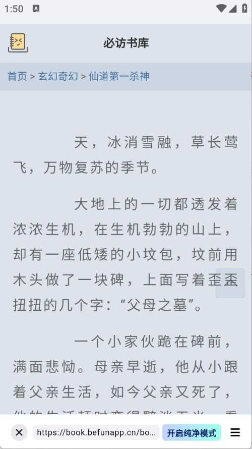 阅坊小说 阅坊小说
