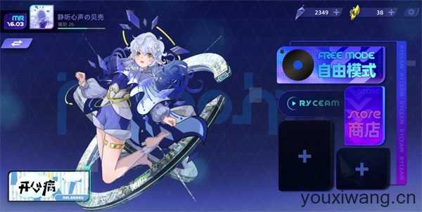 镜之韵律 镜之韵律