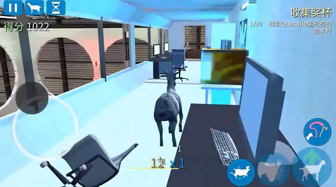 模拟山羊年度版不闪退版