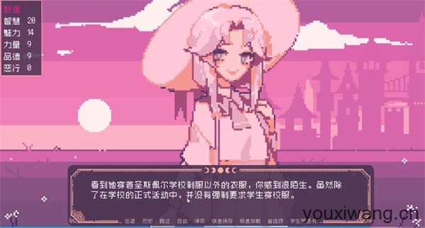 圣斯佩尔魔法学院恋爱指南 圣斯佩尔魔法学院恋爱指南