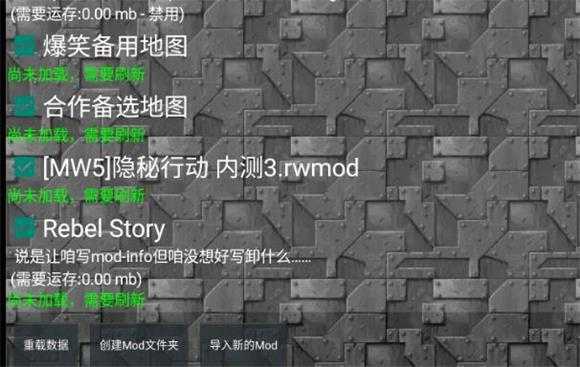 铁锈战争 铁锈战争