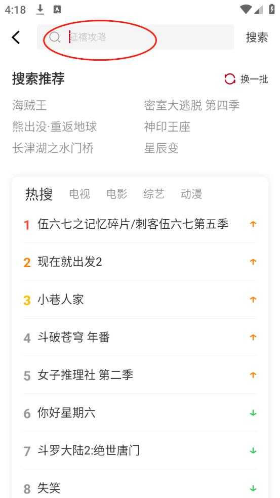 红叶影评2025官方版 红叶影评2025官方版