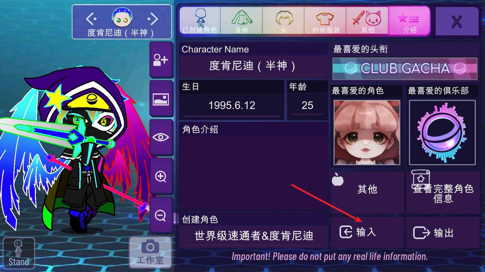 加查星云最新版 加查星云最新版