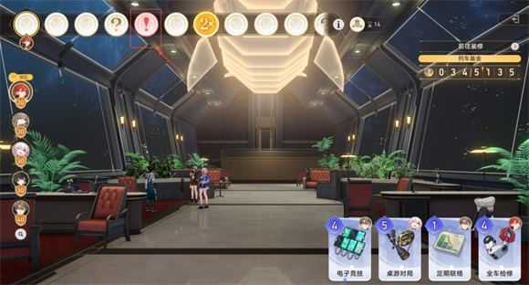 崩坏星穹铁道国际服 崩坏星穹铁道国际服