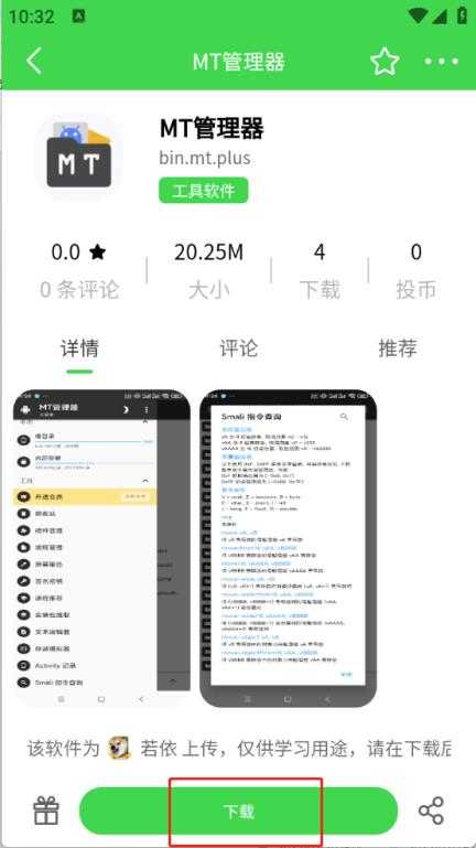 若依社区 若依社区