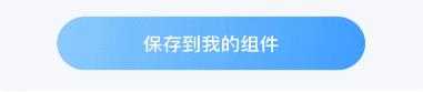 主题小组件美化 主题小组件美化