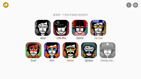 节奏盒子最新版 节奏盒子最新版