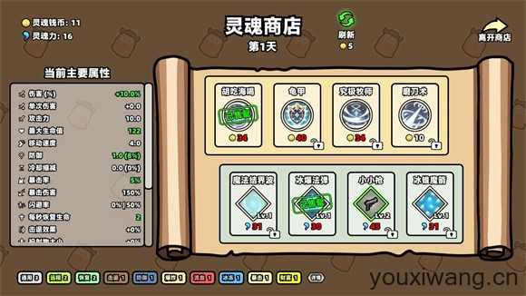 我不是魔王 我不是魔王