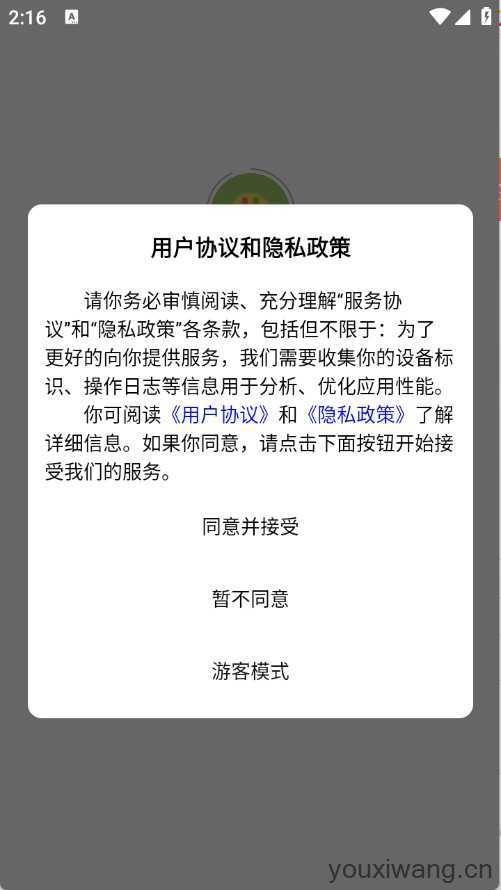 潮创壁图 潮创壁图