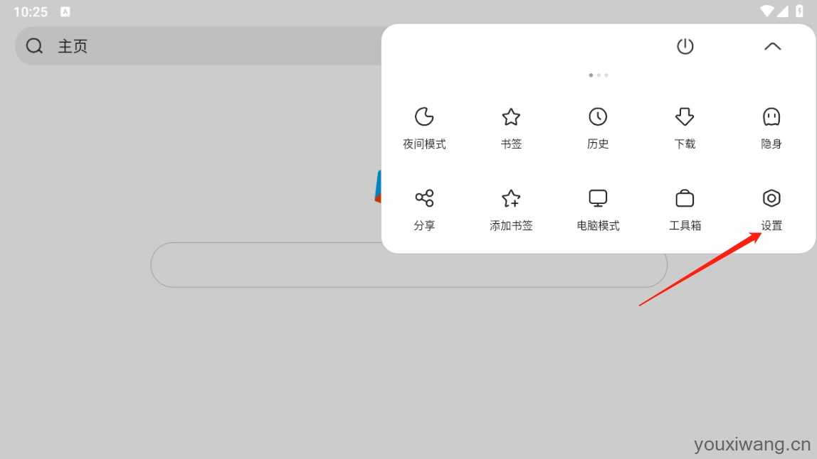 via浏览器TV版 via浏览器TV版