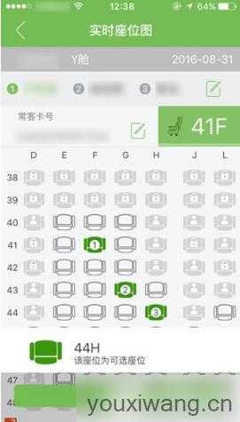 航旅纵横 航旅纵横