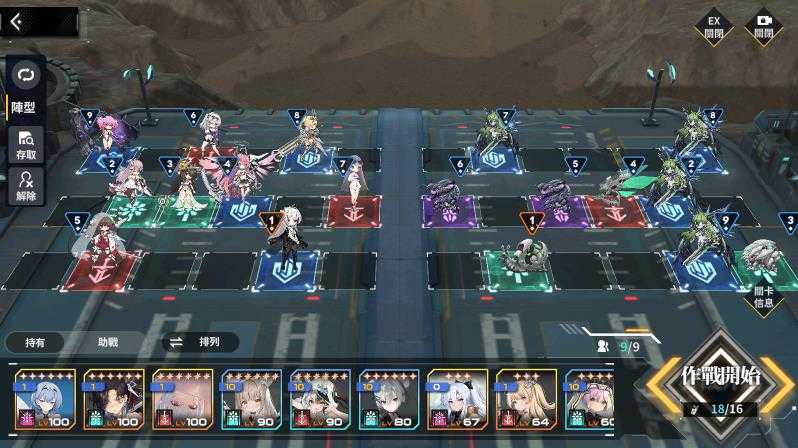 苍雾残响日服 苍雾残响日服