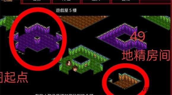 怪奇物语3 怪奇物语3