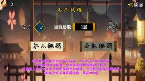 像素火影2025 像素火影2025