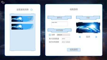 碧蓝海战棋 碧蓝海战棋