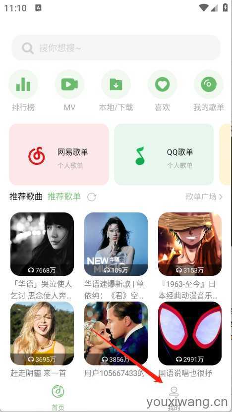 音悦 音悦