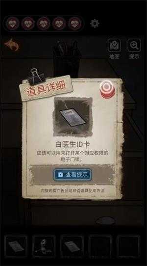 无间梦境官方正版 无间梦境官方正版