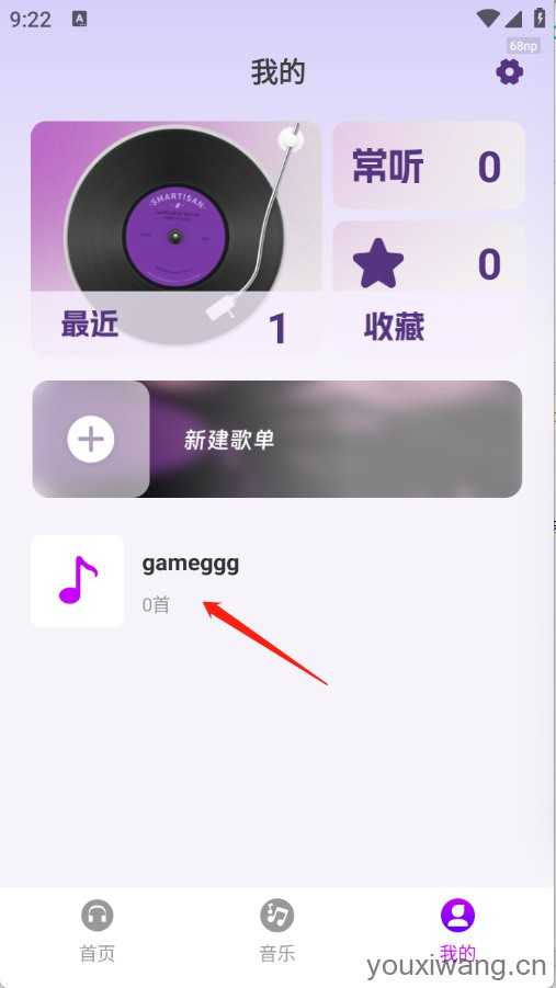 全网免费音乐 全网免费音乐