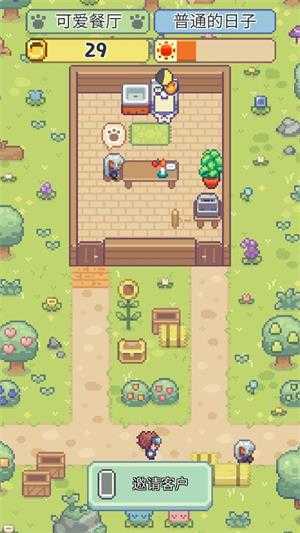 猫咪餐厅 猫咪餐厅