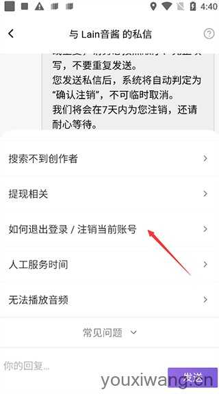爱发电 爱发电