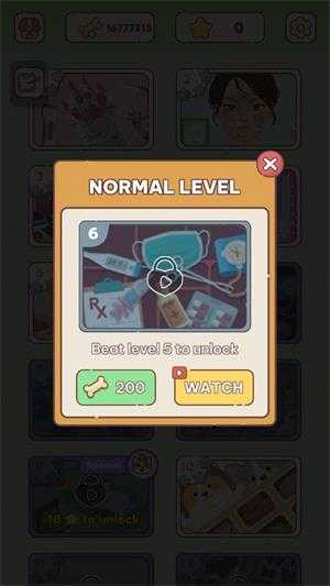 舒适故事整理 舒适故事整理