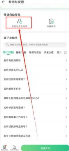 4399游戏盒 4399游戏盒