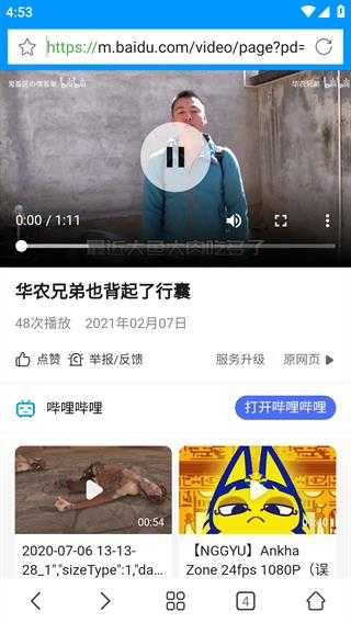 xfplay影音先锋播放器 xfplay影音先锋播放器
