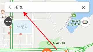 腾讯地图北斗导航 腾讯地图北斗导航