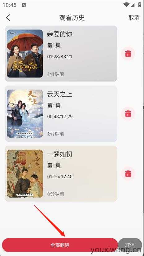 无界4K 无界4K