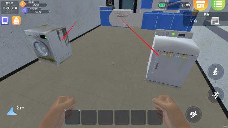 洗衣店模拟器手机版 洗衣店模拟器手机版