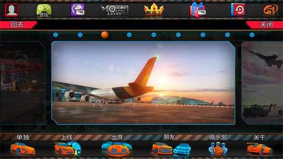 迪拜漂移2 迪拜漂移2