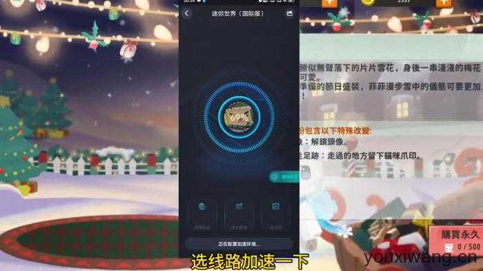 迷你世界国际服 迷你世界国际服