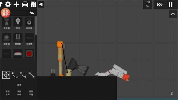 水果游乐场内置模组 水果游乐场内置模组