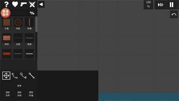 水果游乐场内置模组 水果游乐场内置模组