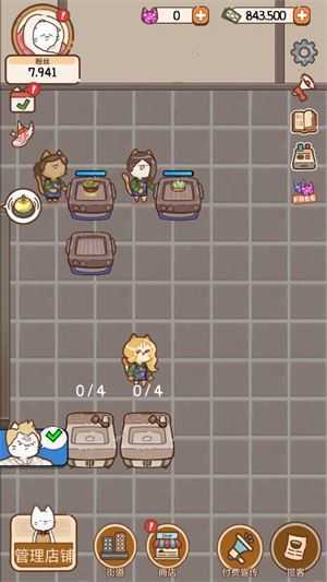 猫餐厅猫粮大亨 猫餐厅猫粮大亨